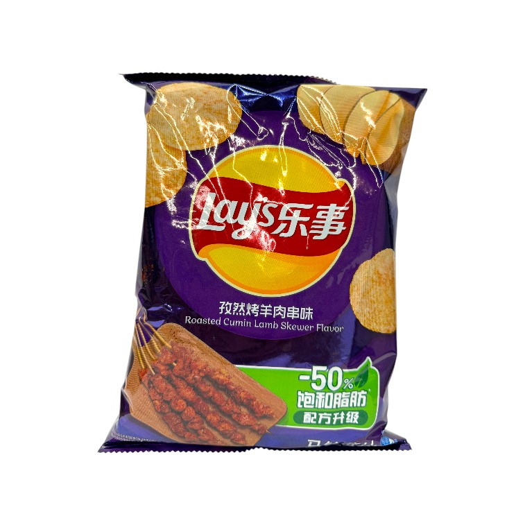 LAYS ROASTED CUMIN LAMB FLAVOR